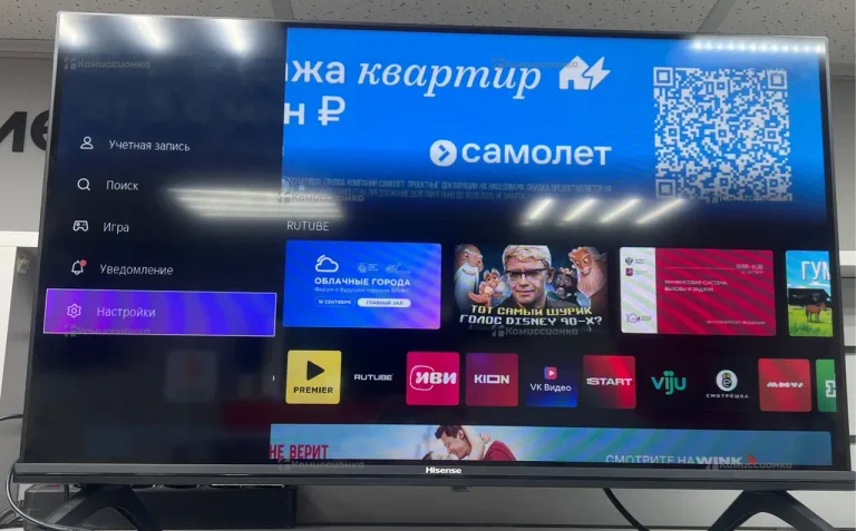 Телевизор Hisense 32" 32A4N
