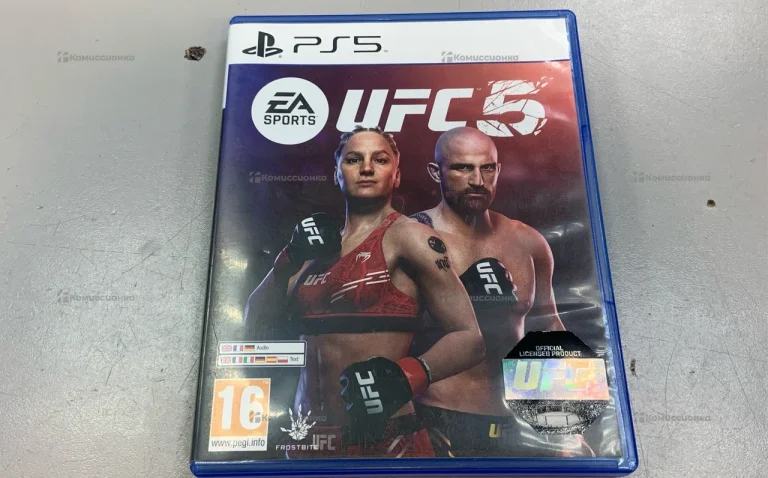 PS5 UFS 5.