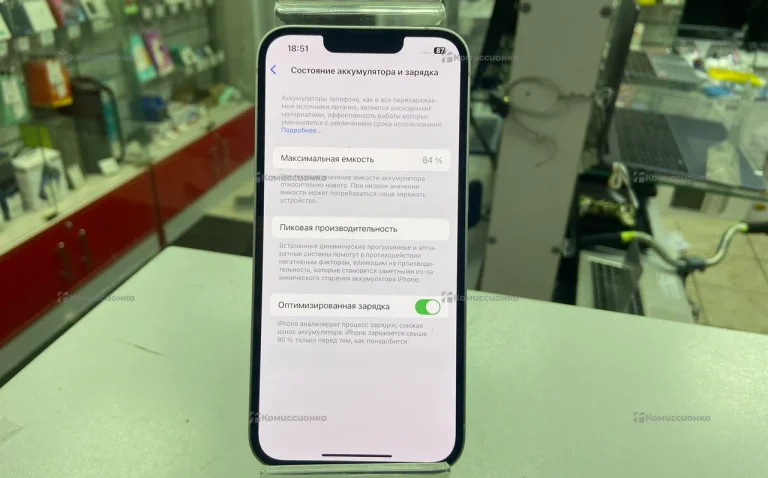 Apple iPhone 14 6/128 ГБ