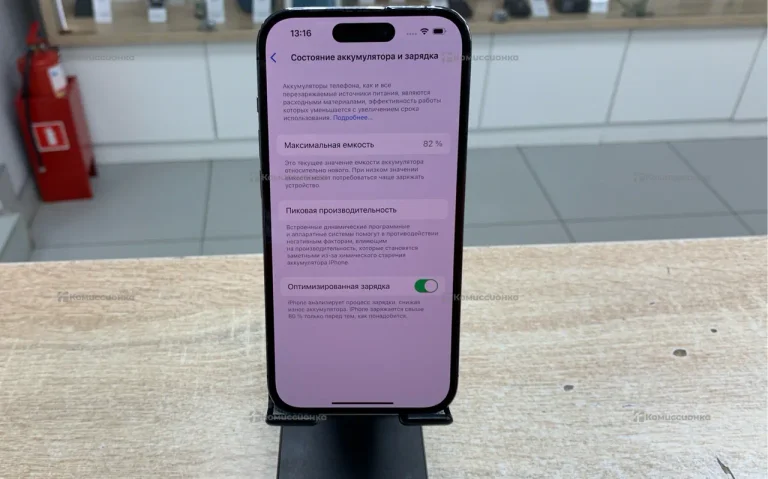 Apple iPhone 14 Pro 6/128 ГБ