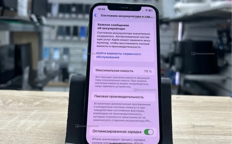 Apple iPhone 12 Pro 128Gb