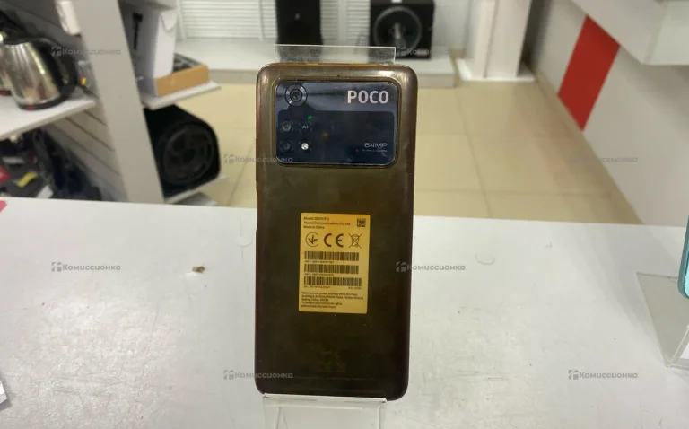 Xiaomi Poco M4 Pro 8/128 ГБ