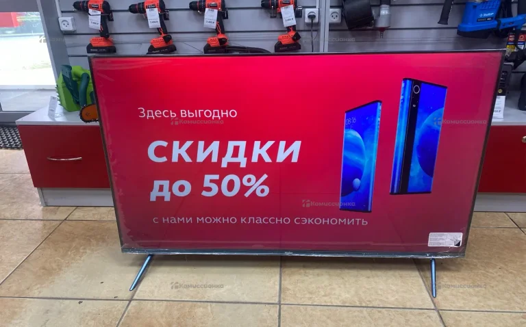 Телевизор Haier 58 Smart TV S5