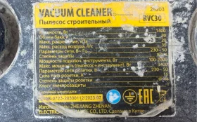 Купить Строительный пылесос Denzel Rvc30 б/у , в Москва и область Цена:3900рублей