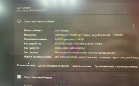 Ноутбук Asus TUF gaming