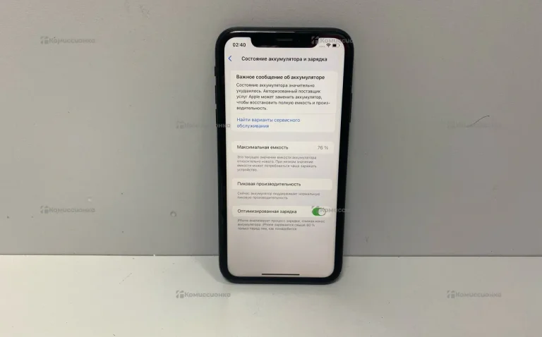 Apple iPhone XR 3/64 ГБ