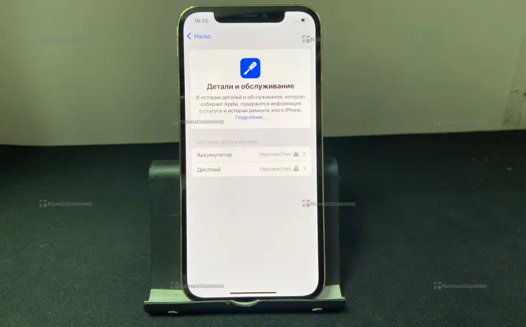 Apple iPhone 12 Pro 6/128 ГБ