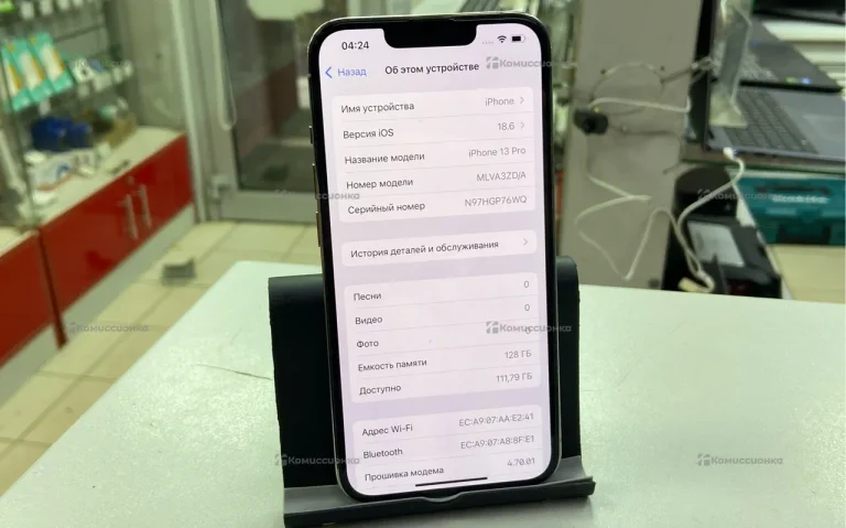 Apple iPhone 13 Pro 6/128 ГБ