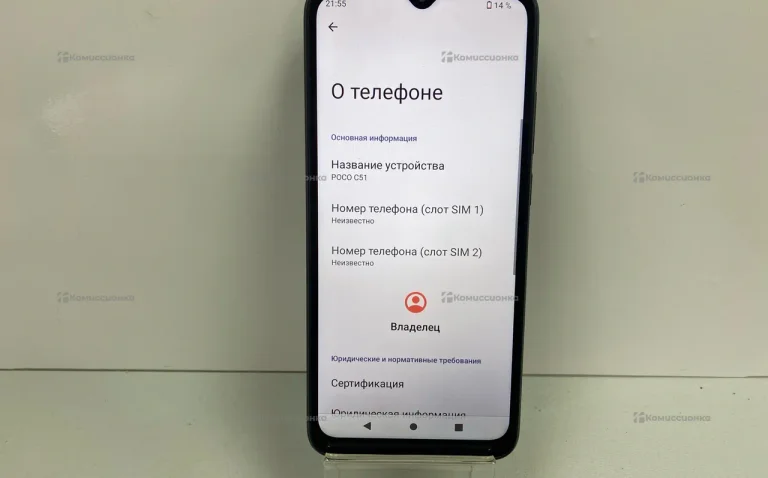 Xiaomi Poco C51 4/64 ГБ