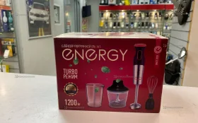 Блендер погружной 4 в 1 Enegry