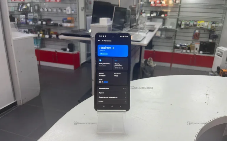 Realme C71 8/256 ГБ