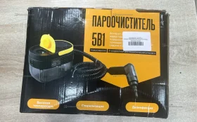 Пароочиститель 5 в 1 мощность 1500 Вт