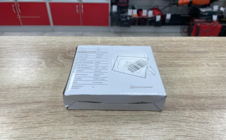 Прожектор 50W