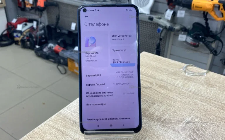 Xiaomi Redmi Note 9 4/128 ГБ