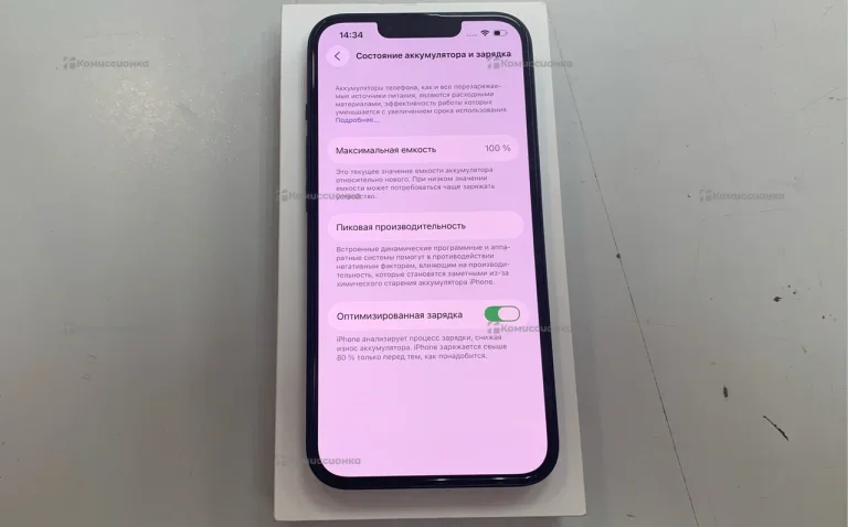 Apple iPhone 13 4/128 ГБ
