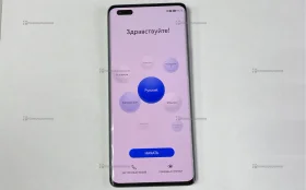 Huawei nova 10 8/256 ГБ