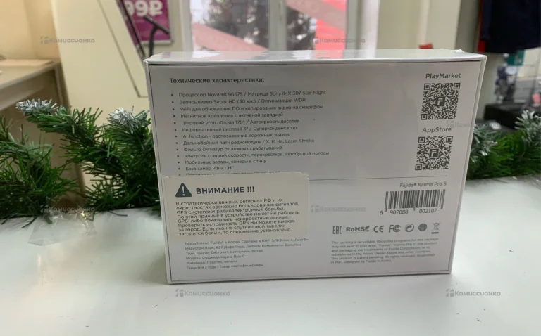 Видеорегистратор, радар детектор Fujida Karma Pro