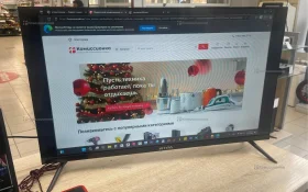 Телевизор VITyAS 32LH0220