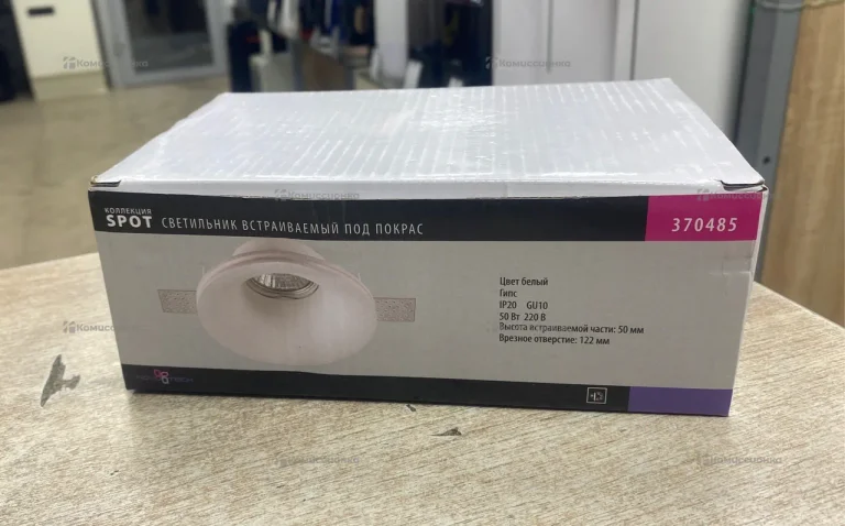Светильник Spot 370485