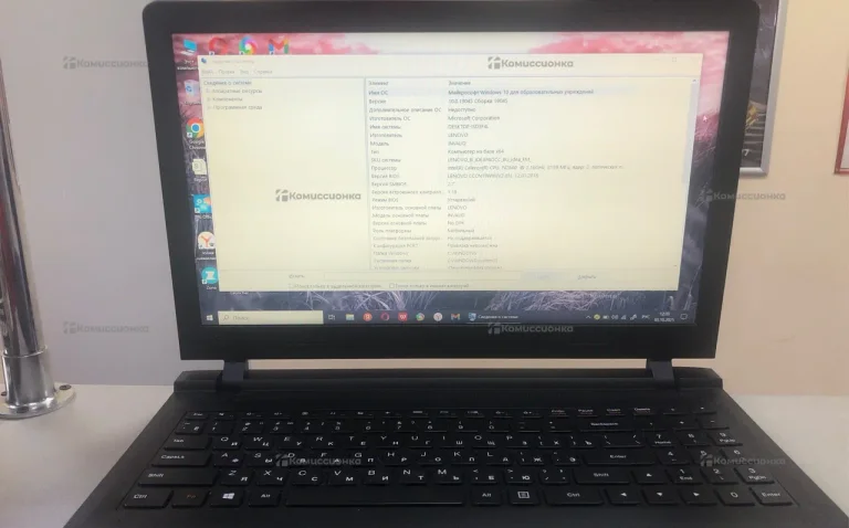 Ноутбук  Lenovo