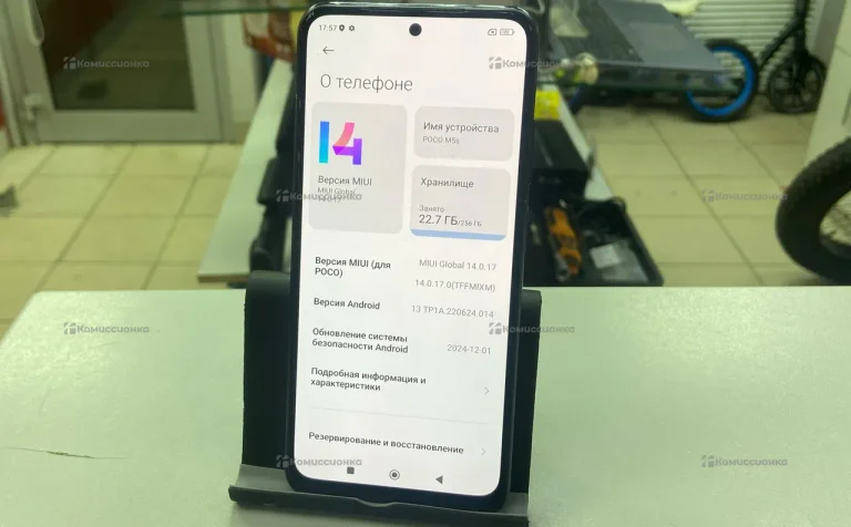 Xiaomi Poco M5s 8/256 ГБ