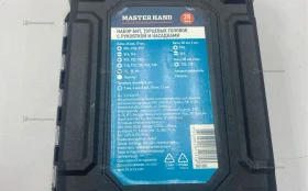 Купить набор бит с отверткой Master Hand б/у , в Москва и область Цена:390рублей