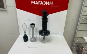 Кухонный комбайн