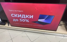 Купить Телевизор Xiaomi Телевизор L43MA-AFRU Smart TV б/у , в Пенза Цена:14990рублей