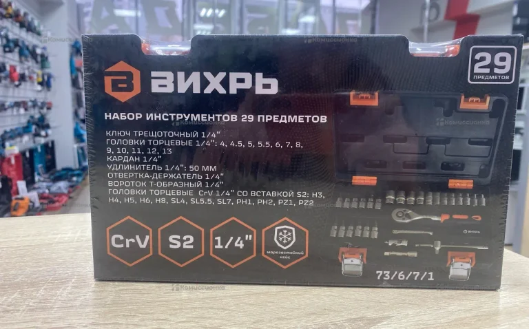 Набор инструментов ВИХРЬ 73/6/7/1