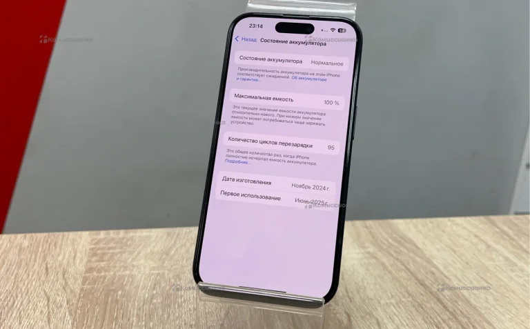 Apple IPhone 16 128Gb