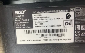 Монитор Acer Nitro VG252QPbmiipx