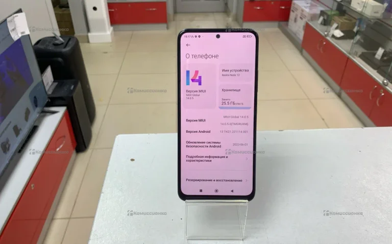 Xiaomi Redmi Note 12 8/256 ГБ