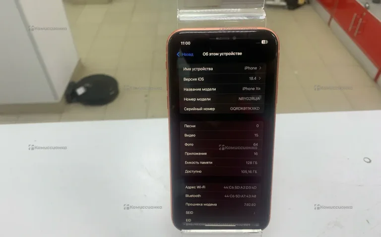 Apple iPhone XR 128Gb