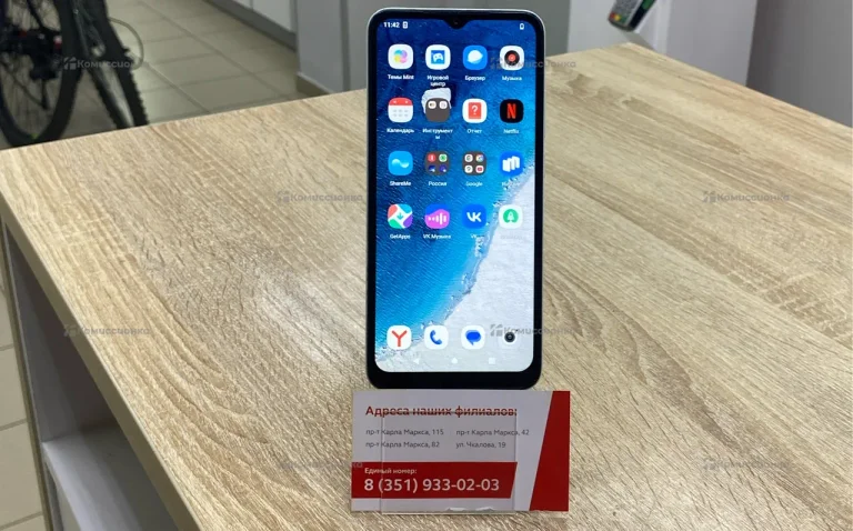 Xiaomi Redmi A2+ 4/64 ГБ