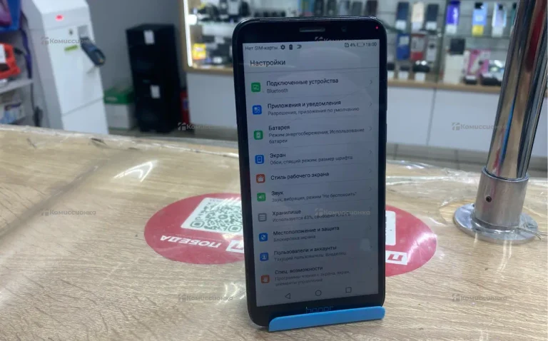 Honor 7A 2/16 ГБ