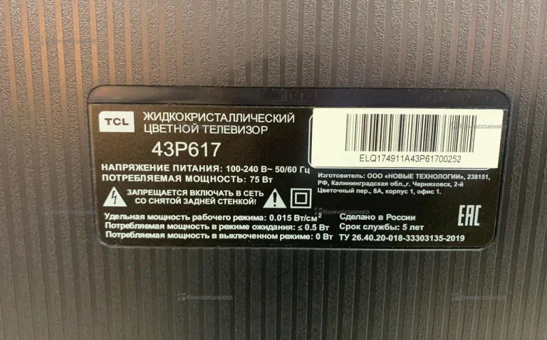 Телевизор TCL телевизор tcl 43p617
