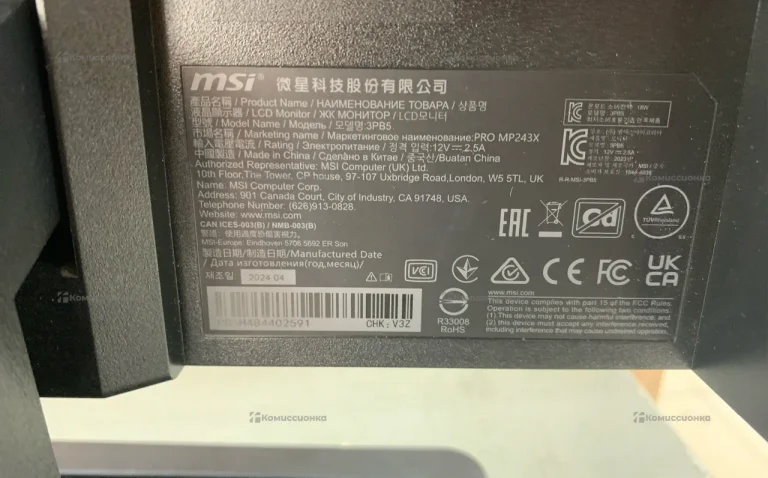 Монитор MSI PRO MP243X