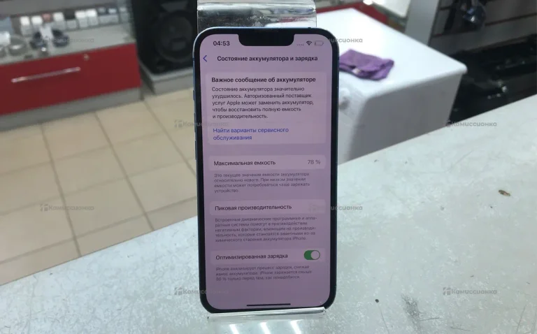 Apple iPhone 13 128Gb