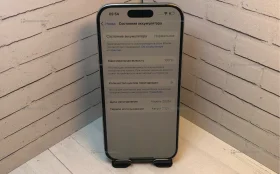 Apple iPhone 16 Pro 8/128 ГБ