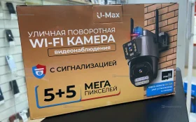 Купить Видеокамера U-Max CAM-M55/64 б/у , в Москва и область Цена:1500рублей