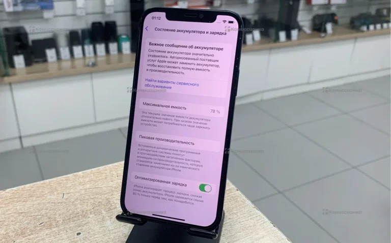 Apple iPhone 12 4/64 ГБ