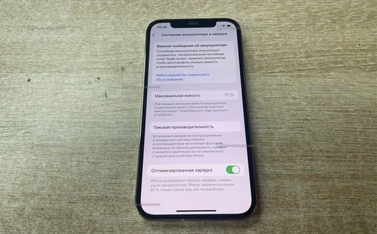 Apple IPhone 12 Pro 256