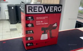 Краскораспылитель электрический RedVerg RD-PS600