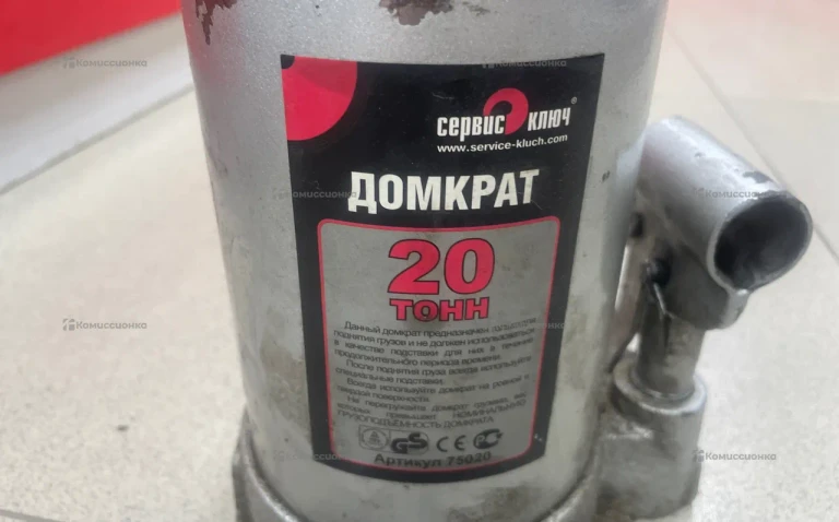 Домкрат Сервис ключ  20 тонн