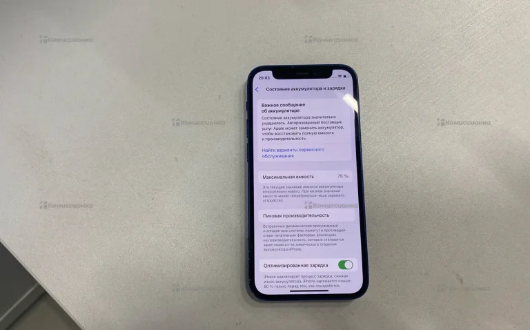 Apple iPhone 12 mini 64Gb