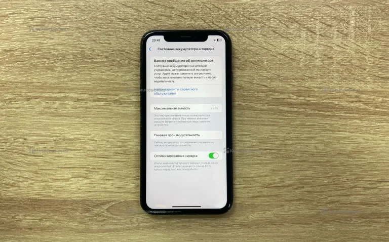 Apple iPhone XR 128 ГБ