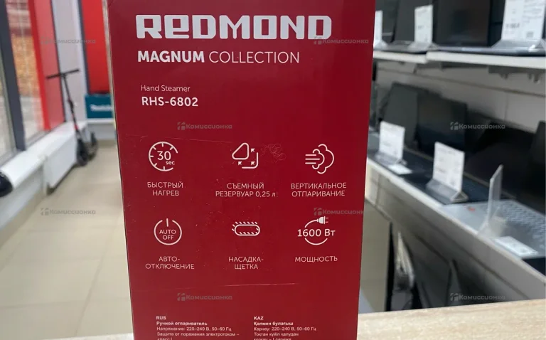 Отпариватель Redmond RHS-6802