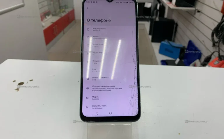 Realme C35 4/64 ГБ