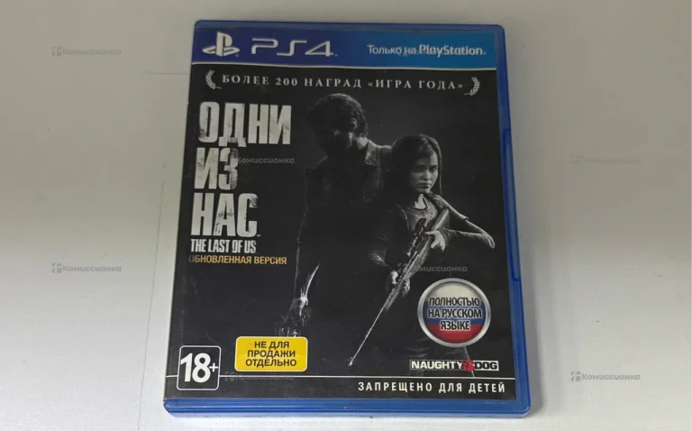 Диск PS4 The Last Of Us