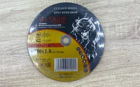 Купить Круг отрезной sg tiger 230*1.8 5шт б/у , в Магнитогорск Цена:450рублей